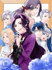 全彩漫画《灰塔档案》单元推理封面