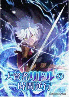 完结全彩漫画《那年樱花未落》封面