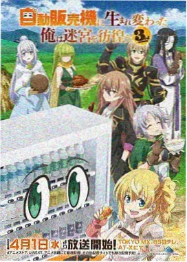 全彩漫画《星海拾荒者》彩色漫画封面