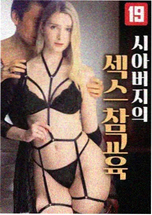 漫画全彩《雾都夜行录》全彩条漫封面