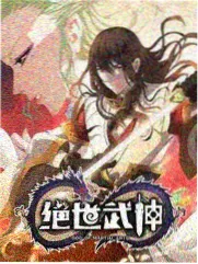 热血全彩漫画《拳锋之上》封面